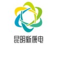 云南人才市场官网云南人才网招聘信息昆明新康电商贸有限公司招聘信息